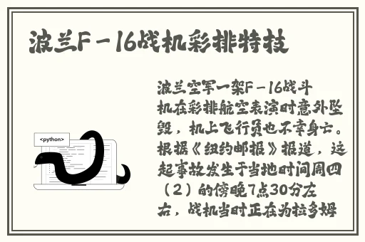 狼狼鲁色在线视频播放